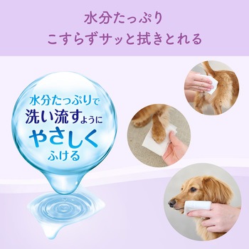 キミおもいウエットティシュ―ノンアル60×3 エリエール