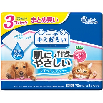 キミおもいウエットティシュ―純水70×3 エリエール