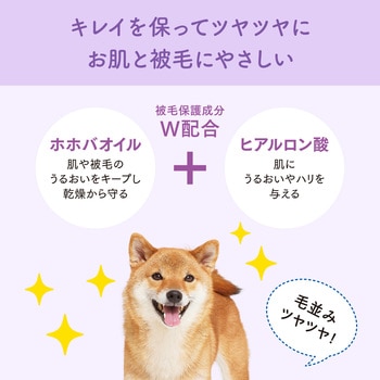 キミおもい全身すっきりシート小型犬用28枚 エリエール