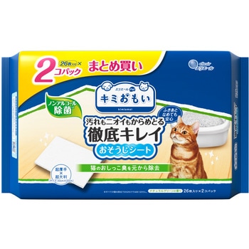 キミおもいおそうじシート大判厚手26枚×2P エリエール