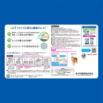 キミおもいおそうじシートボトル本体70枚 エリエール
