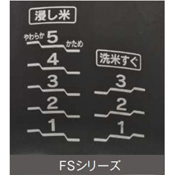 RR-030FS(A)(W)/13A ガス炊飯器(炊飯のみ) 1個 リンナイ 【通販サイト