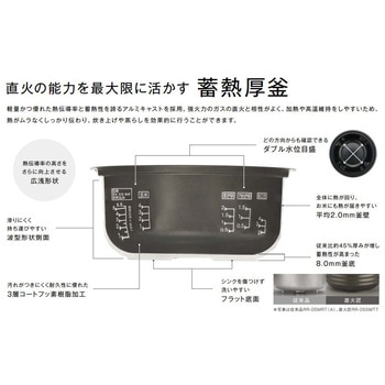 ガス炊飯器(2タイマー・ジャー機能付) リンナイ