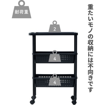 キャスター付きワゴン YAMAZEN(山善)
