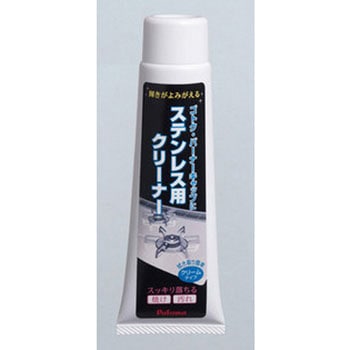 コンロオプション パロマ
