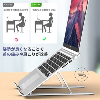 ノートパソコンスタンド 折りたたみ タブレット CRECOTE