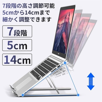 ノートパソコンスタンド 折りたたみ タブレット CRECOTE