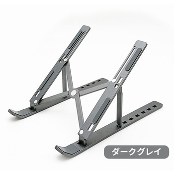ノートパソコンスタンド 折りたたみ タブレット CRECOTE