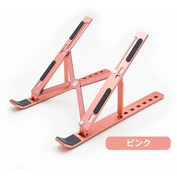 ノートパソコンスタンド 折りたたみ タブレット CRECOTE