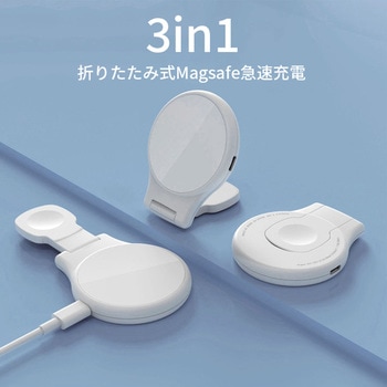 ワイヤレス 充電器 qi 3in1 FOLD CRECOTE