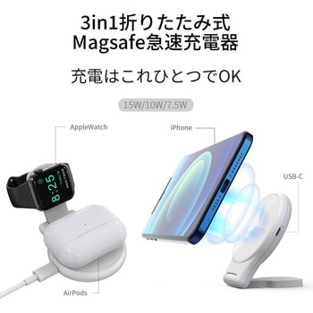 ワイヤレス 充電器 qi 3in1 FOLD CRECOTE