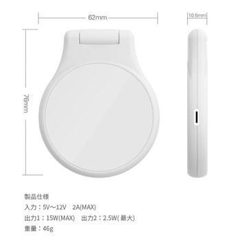 ワイヤレス 充電器 qi 3in1 FOLD CRECOTE