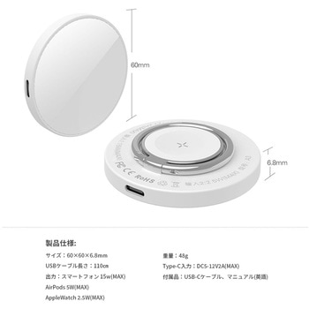 ワイヤレス 充電器 リング qi 3in1 RING CRECOTE