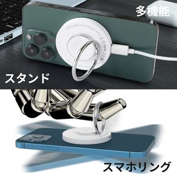 ワイヤレス 充電器 リング qi 3in1 RING CRECOTE