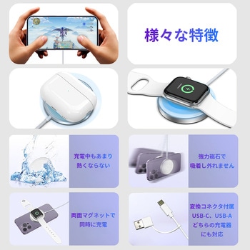 ワイヤレス 充電器 変換コネクタ qi 3in1 CRECOTE