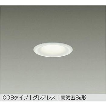 LEDダウンライト DAIKO(大光電機) 【通販モノタロウ】