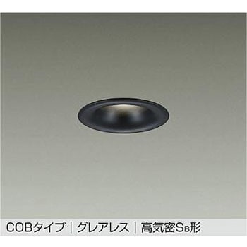 LEDダウンライト DAIKO(大光電機)