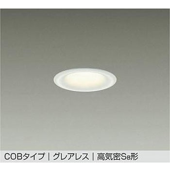 LEDダウンライト DAIKO(大光電機)