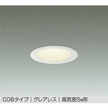 LEDダウンライト DAIKO(大光電機)