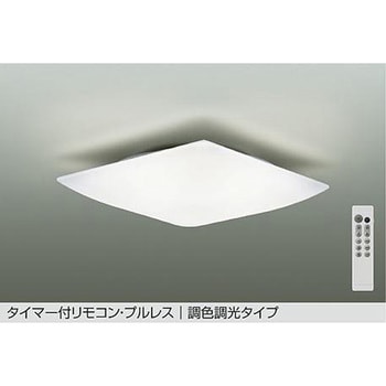 LEDシーリング DAIKO(大光電機)