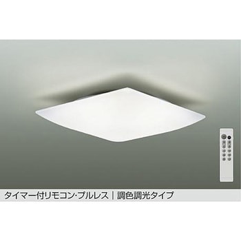 LEDシーリング DAIKO(大光電機)