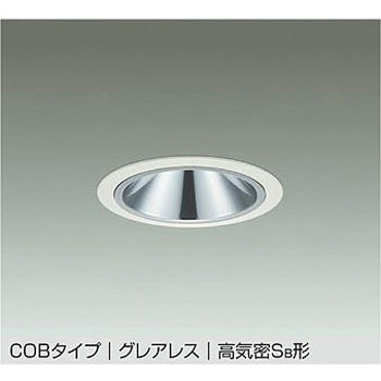 LEDダウンライト DAIKO(大光電機)