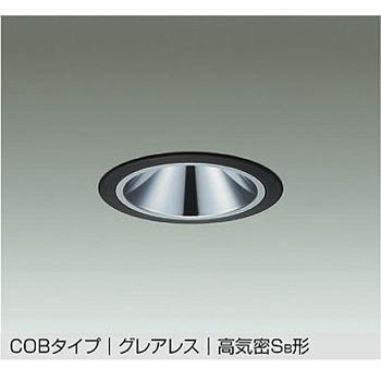 LEDダウンライト DAIKO(大光電機)