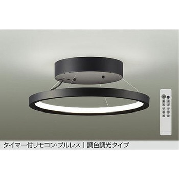 LEDシーリング DAIKO(大光電機)