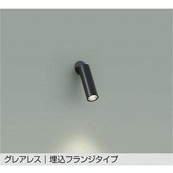 LEDスポットライト DAIKO(大光電機)