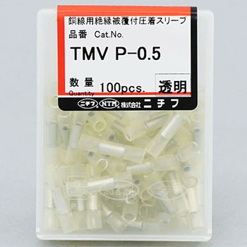 ニチフ 絶縁被覆付圧着スリーブ P形 TGVP2BLU qqffhab 絶縁被覆付圧着スリーブ(P形) TM ニチフ 絶縁被覆付圧着スリーブ