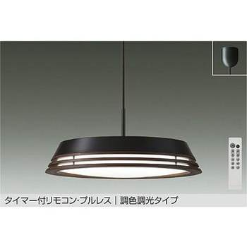 LEDペンダント DAIKO(大光電機)