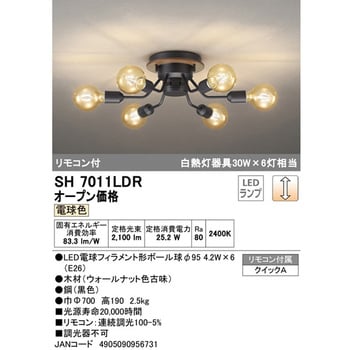 SH7011LDR LEDシャンデリア オーデリック(ODELIC) 電球色 消費電力25.2W - 【通販モノタロウ】