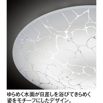 LEDシーリングライト ODELIC(オーデリック)