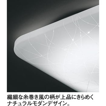 SH8314LDR LEDシーリングライト 1個 オーデリック(ODELIC) 【通販