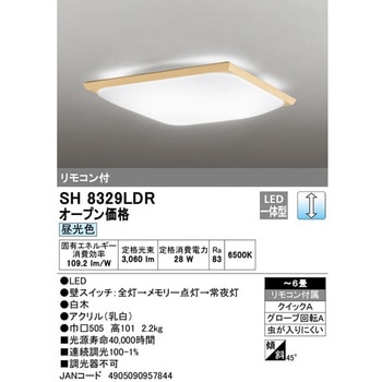 LED和風シーリングライト ODELIC(オーデリック)