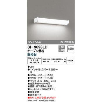LEDキッチンライト ODELIC(オーデリック)
