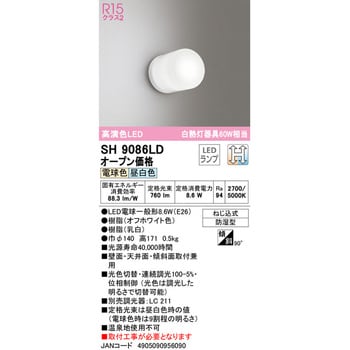オーデリック テープライト トップビュータイプ L186 LED 電球色 調光
