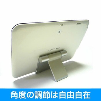 タブレット スマホ ポータブル 折り畳みスタンド メディアフューチャー