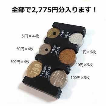 コインホルダー コインケース コインホーム メディアフューチャー