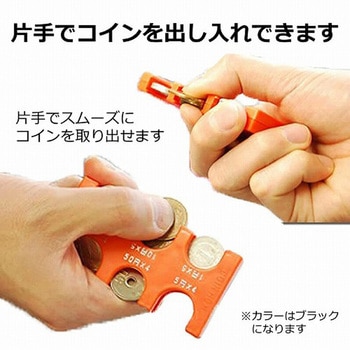 コインホルダー コインケース コインホーム メディアフューチャー