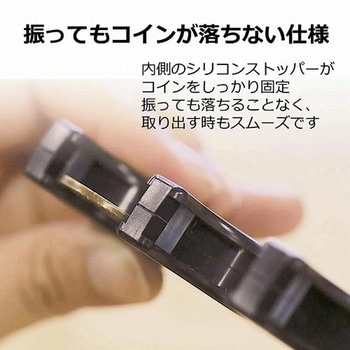 コインホルダー コインケース コインホーム メディアフューチャー