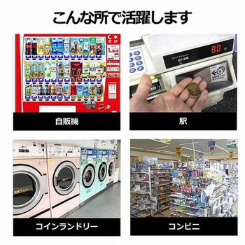 コインホルダー コインケース コインホーム メディアフューチャー