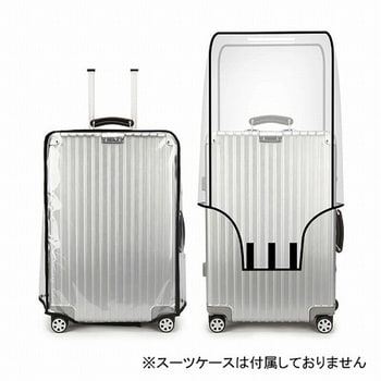 xa-carrycover-x000128inch スーツケースカバー キャリーバッグ カバー