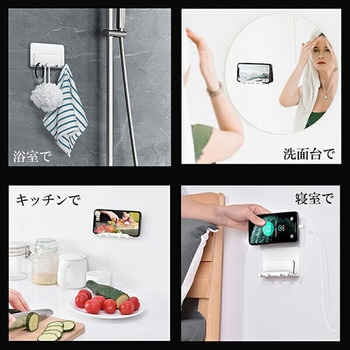 壁掛け スマホ・タブレットホルダー 充電スタンド メディアフューチャー