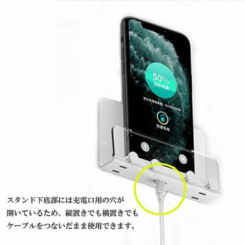 壁掛け スマホ・タブレットホルダー 充電スタンド メディアフューチャー