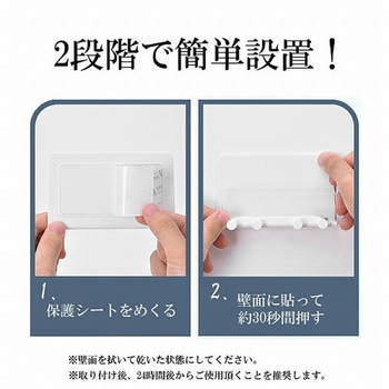 壁掛け スマホ・タブレットホルダー 充電スタンド メディアフューチャー