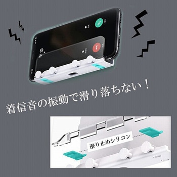 壁掛け スマホ・タブレットホルダー 充電スタンド メディアフューチャー