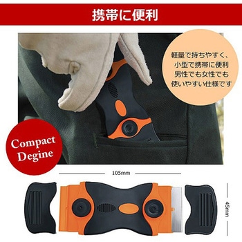 xa-scraper-x0001 スクレーパー シール剥がし 汚れ落とし 1個