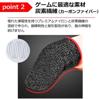 スマホ用 指サック8枚セット 手汗対策 指カバー メディアフューチャー