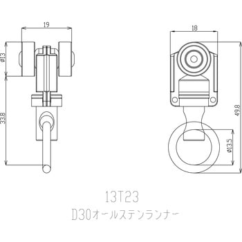 D30オールステンランナー 岡田装飾金物